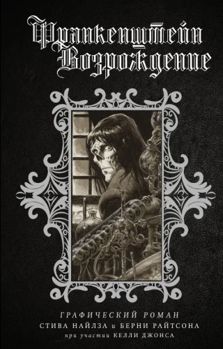 Frankenstein. Odrodzenie