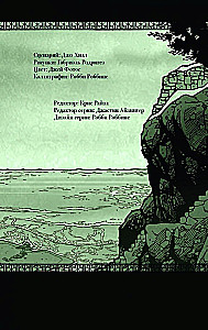 Lokų raktai. 2 tomas. Galvosūkis