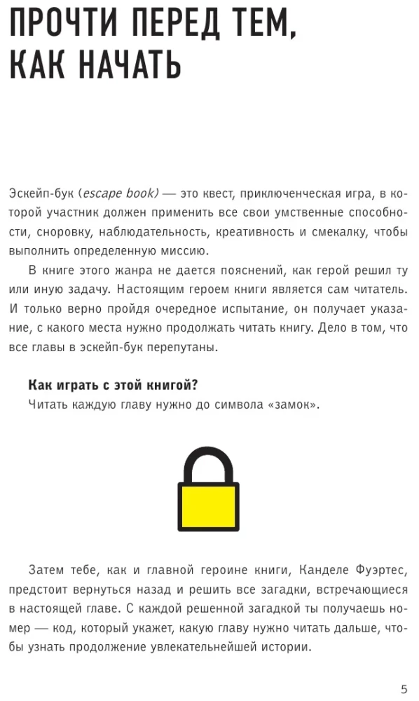 Escape Book. Survive in the Maze