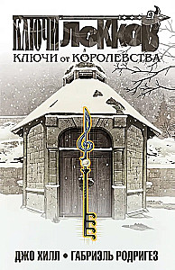 Locke & Key. Band 4. Die Schlüssel zum Königreich