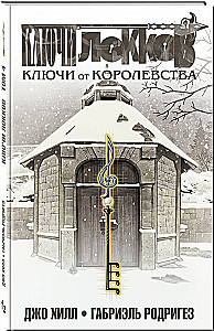 Locke & Key. Band 4. Die Schlüssel zum Königreich