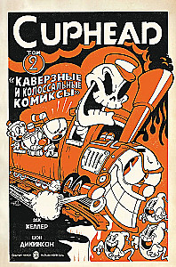 Cuphead. Tomm 2. Kavalad ja kolossaalsed koomiksid