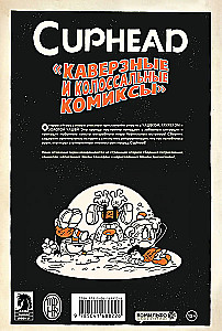 Cuphead. Tomm 2. Kavalad ja kolossaalsed koomiksid