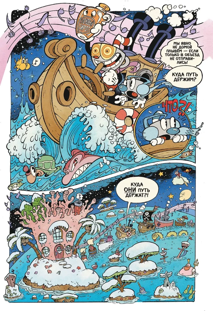Cuphead. Tomm 2. Kavalad ja kolossaalsed koomiksid