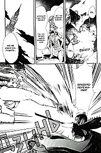Game of Heroines. Volume 2