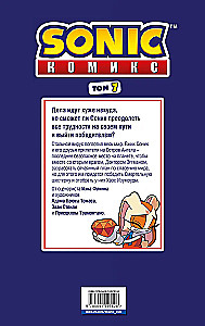 Sonic. Komiks. Kõik või mitte midagi. Vol 7