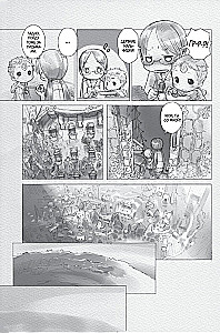 Made in Abyss. Stworzony w Otchłani. Tom 1