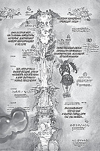 Made in Abyss. Stworzony w Otchłani. Tom 1