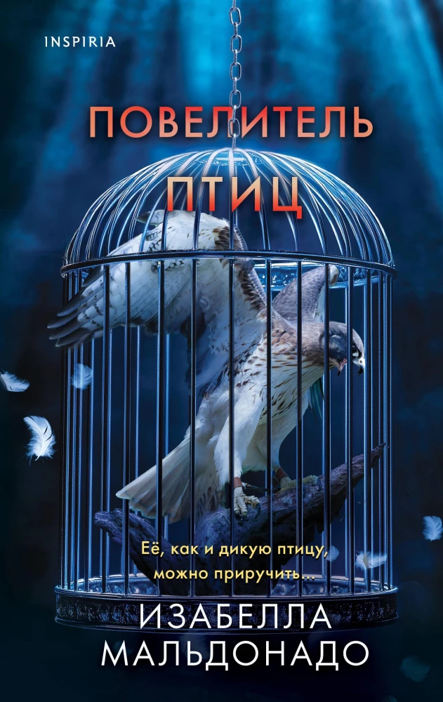 Der Herr der Vögel