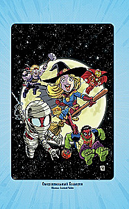 Kangelaste seiklused: Kapten Marvel