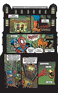 Kangelaste seiklused: Kapten Marvel