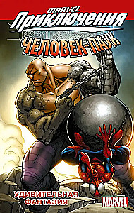 Spider-Man. Amazing Fantasy