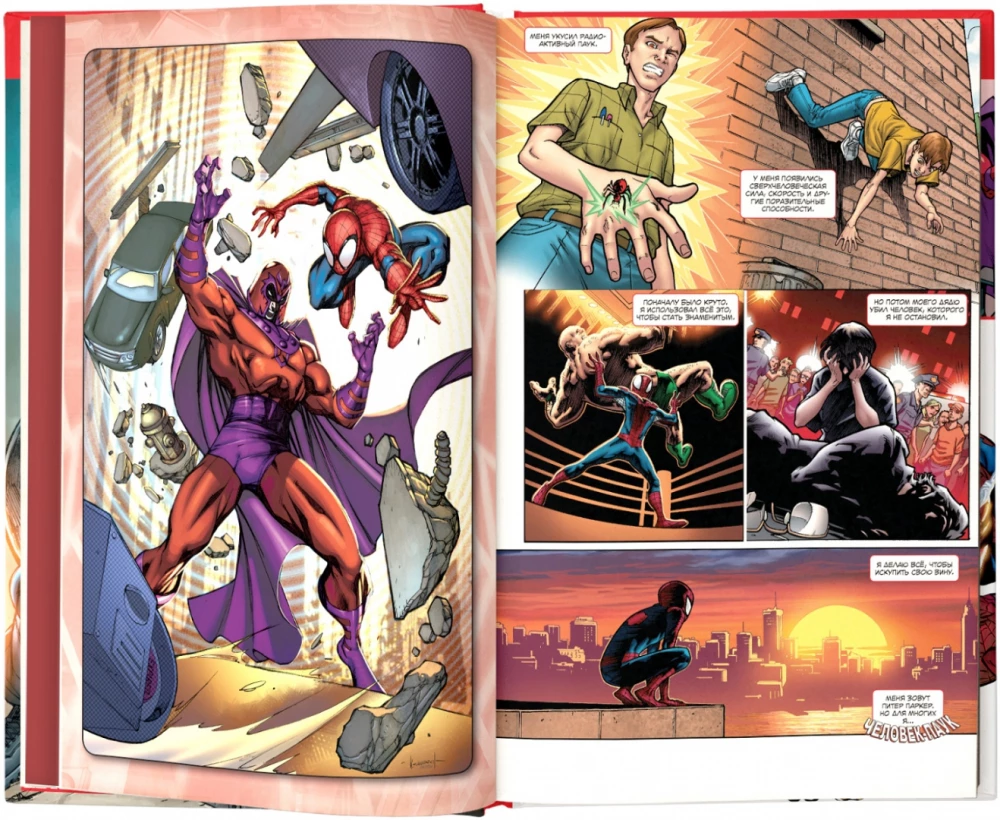 Spider-Man. Amazing Fantasy