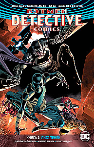 Visums DC. Rebirth. Betmens. Detektīvu komiks. Grāmata 3. Ēnu līga