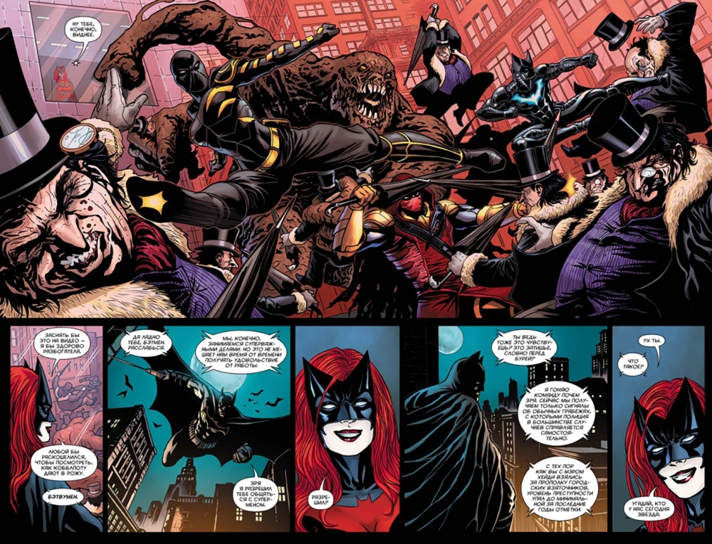 Visums DC. Rebirth. Betmens. Detektīvu komiks. Grāmata 3. Ēnu līga
