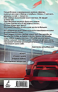 Nebebūsime draugai