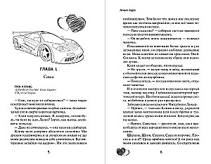 Nebebūsime draugai