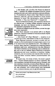 Vaikystė