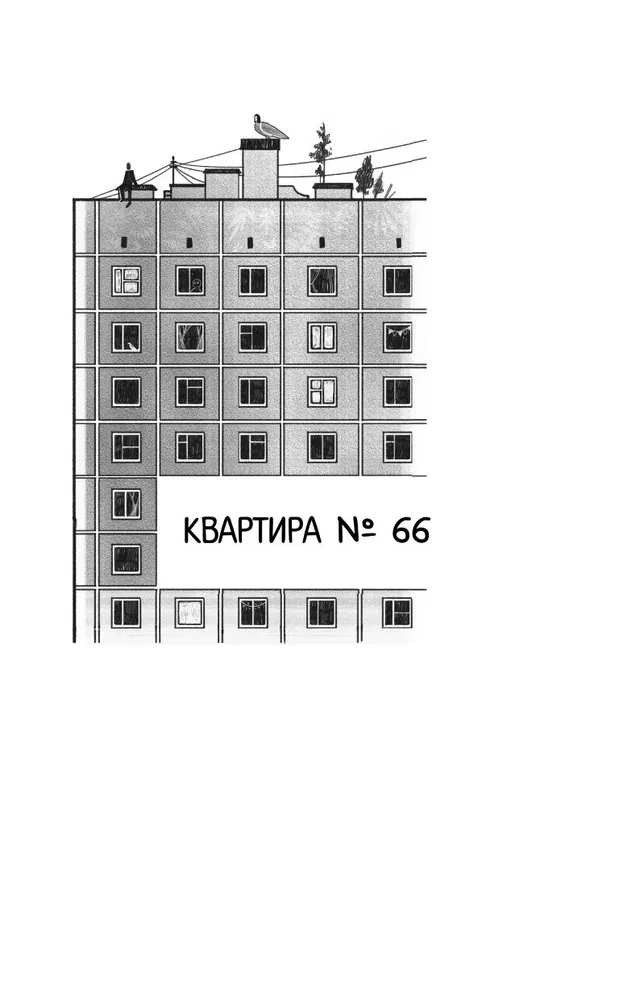 Stebuklingas namas Miško gatvėje