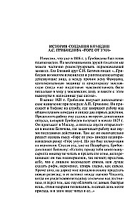 Gorzkość z umysłu