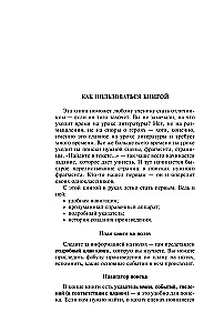 Vīnogu dārzs. Stāsti