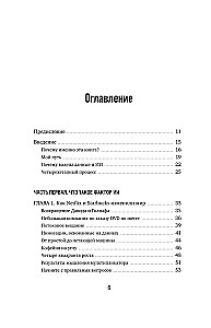 Potencjał AI w biznesie. Strategiczne zastosowanie sztucznej inteligencji i Big Data