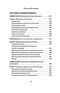 Potencjał AI w biznesie. Strategiczne zastosowanie sztucznej inteligencji i Big Data