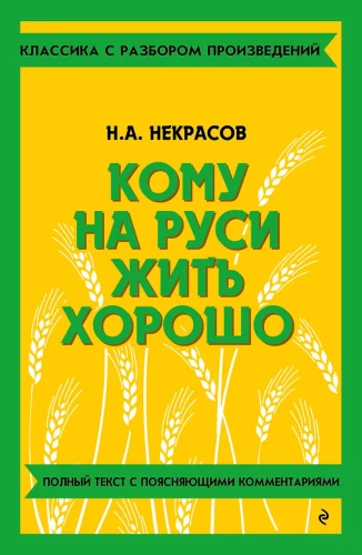 Who Is Happy to Live in Russia