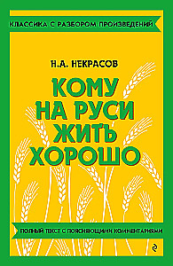 Wer in Russland gut leben kann