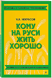 Wer in Russland gut leben kann