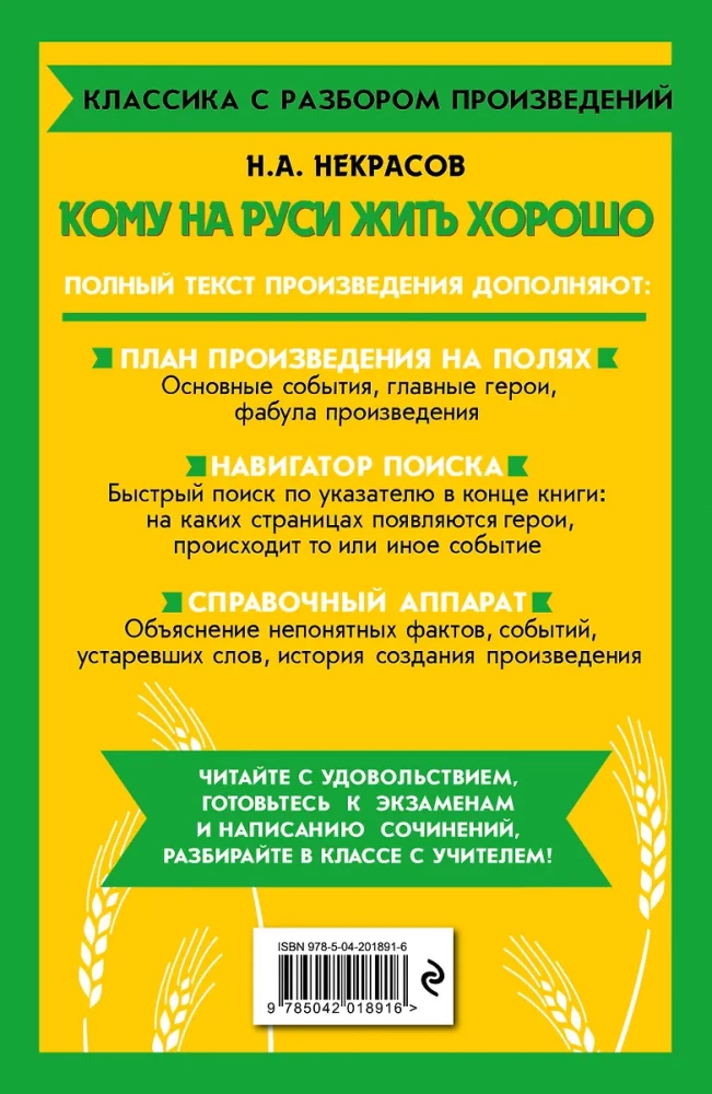 Wer in Russland gut leben kann