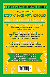 Wer in Russland gut leben kann