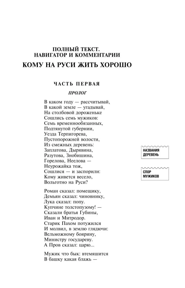 Wer in Russland gut leben kann