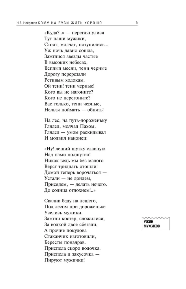 Wer in Russland gut leben kann