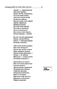 Wer in Russland gut leben kann