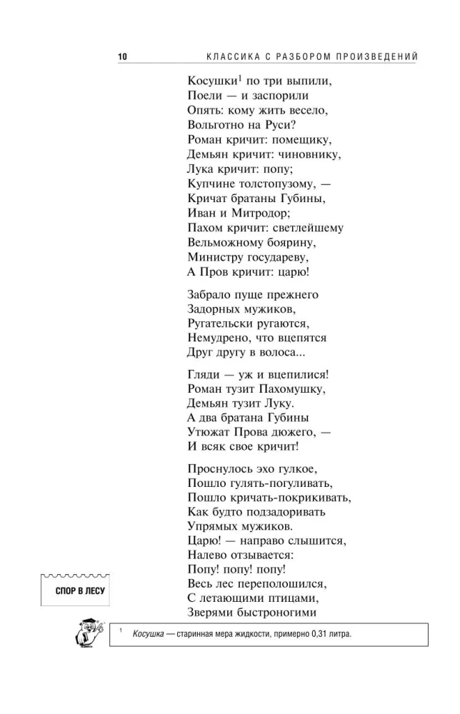 Wer in Russland gut leben kann