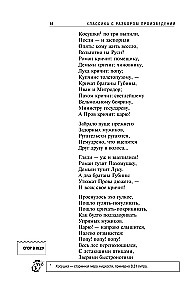 Wer in Russland gut leben kann