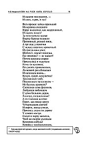 Wer in Russland gut leben kann