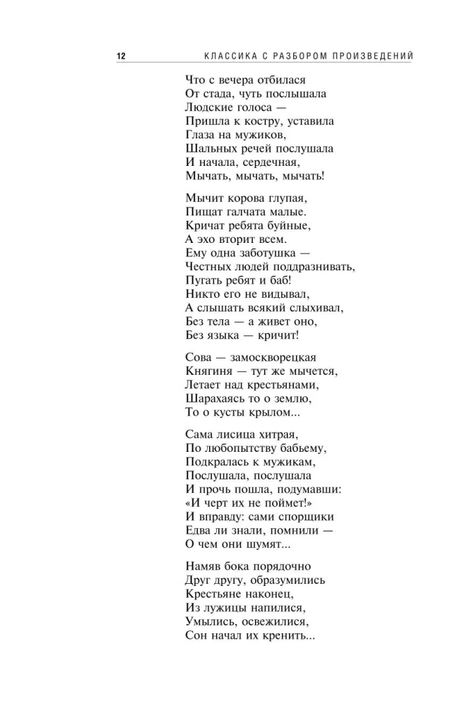 Wer in Russland gut leben kann