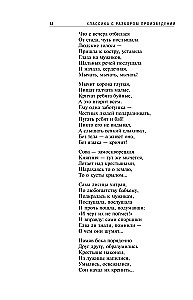 Wer in Russland gut leben kann