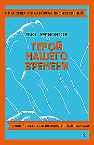 Varonis mūsu laikam