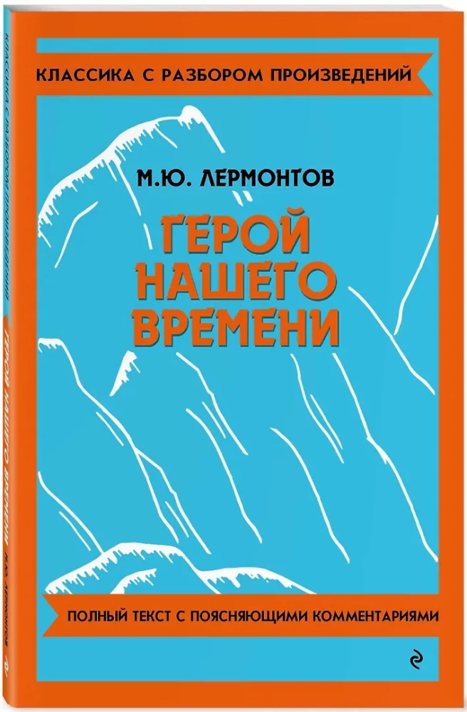 Varonis mūsu laikam