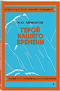 Varonis mūsu laikam
