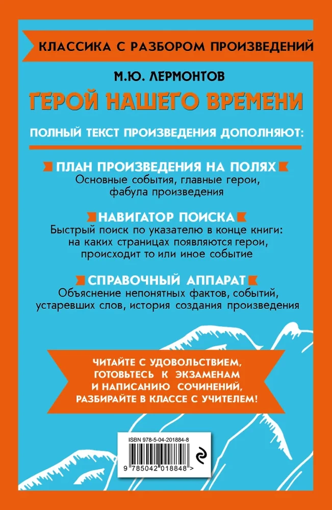 Varonis mūsu laikam