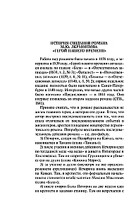 Varonis mūsu laikam