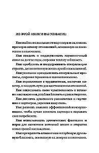Sa - naudingu jumalanna