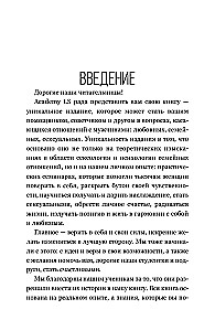 Sa - naudingu jumalanna