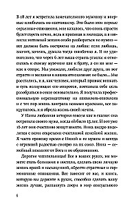 Sa - naudingu jumalanna