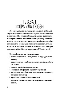 Sa - naudingu jumalanna