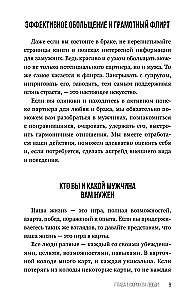 Sa - naudingu jumalanna
